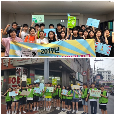 2019년 청소년성인권학교 "무한도전"